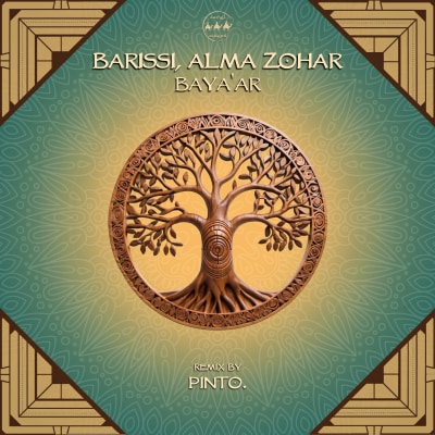 BARISSI & Alma Zohar - Baya'ar [Camel Riders]