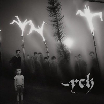 ych - Місце
