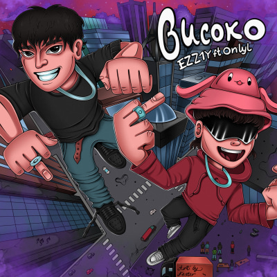 ВИСОКО
