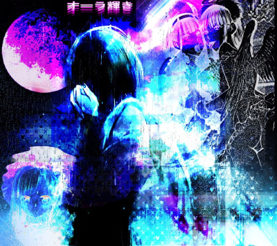Lil Bruh Gwop & Rainy Bear - Aura Glow 