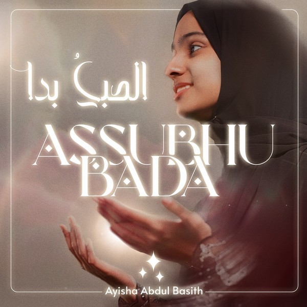 Assubhu Bada