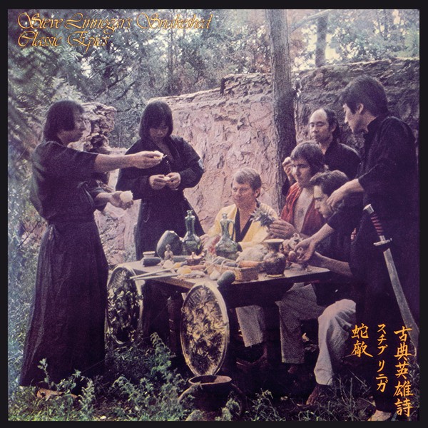 STEVE LINNEGAR’S SNAKESHED: Classic Epics