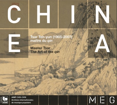 Tsar Teh-yun: China - The Art of the qin