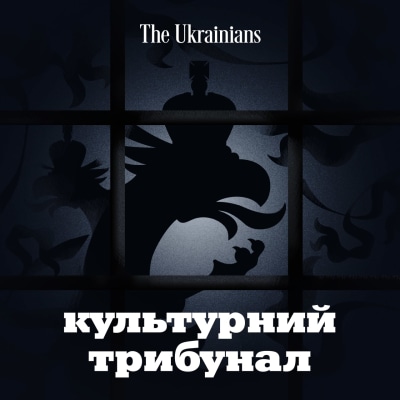 Справа №2. Крадіжка космічного масштабу