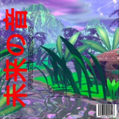 Future Sounds