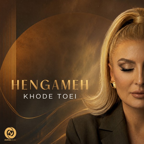 Hengameh - Khode Toei