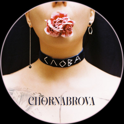 CHORNABROVA_SLOVA