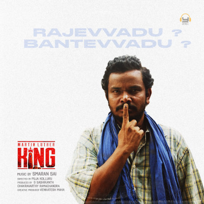 "Rajevvadu Bantevvadu" Single From 'Martin Luther King'