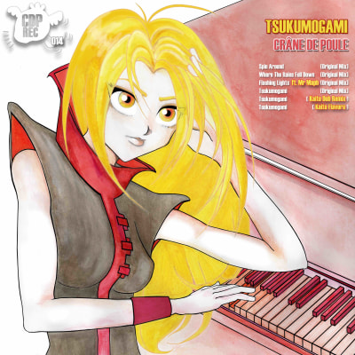 CDPREC014 // Tsukumogami EP by Crâne de Poule, feat. Mr Maph & incl. Remixes by Kaito