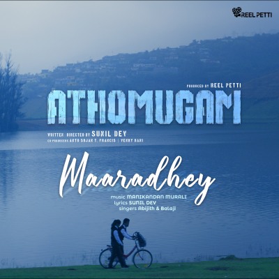 Maaradheyy-Athomugam
