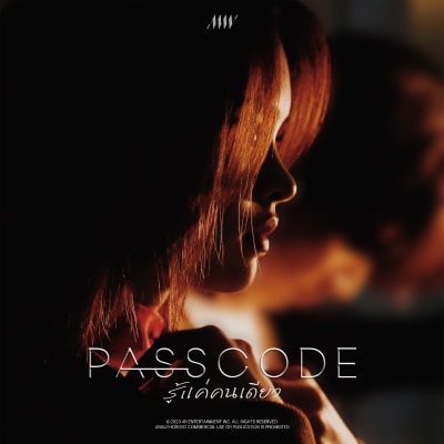 ALLY - 'PASSCODE' (รู้แค่คนเดียว)