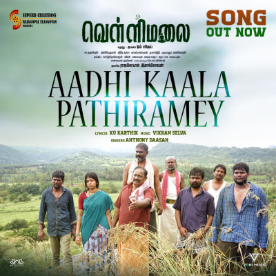 Aadhi Kaala Parthiramey