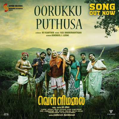 Oorukku Puthusa