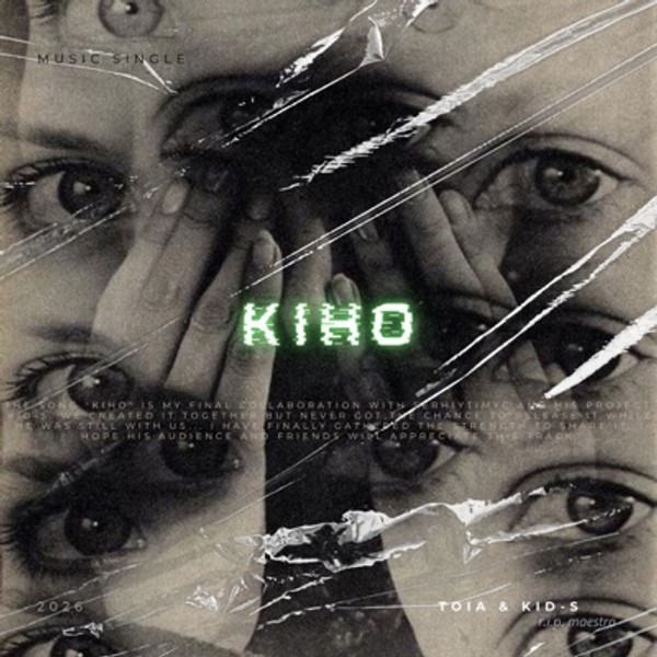 КІНО (feat. KID-S)