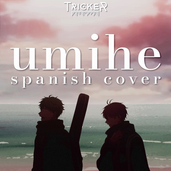 Umihe (Spanish Cover)