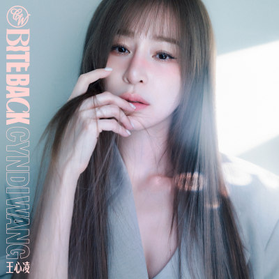 王心凌 Cyndi Wang《BITE BACK》