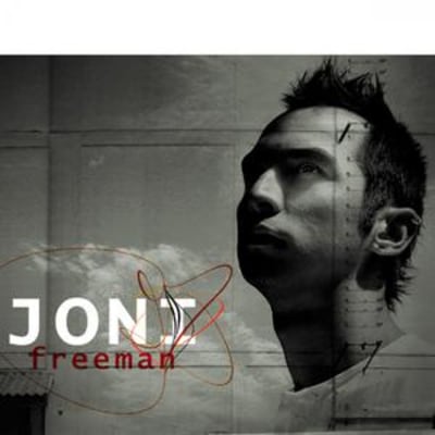 อย่างน้อยก็เคยได้ชื่อว่าคนรักกัน : JONI