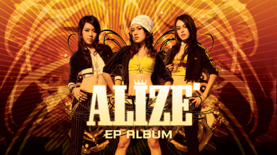 Alize' - เอลิเซ่ (EP ALBUM) [LongPlay]