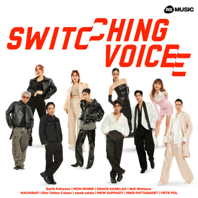 Switching Voice Project