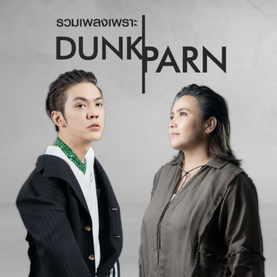 Dunk Parn [Longplay]