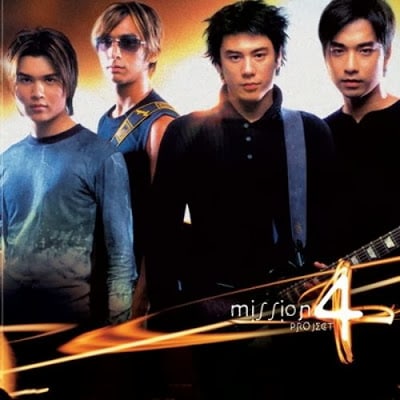 Mission 4 Project  - ปรากฏการณ์(เหนือธรรมชาติ)