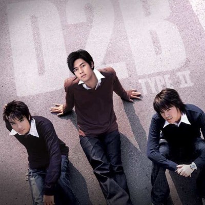 D2B BEST FOREVER