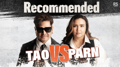 Tao-Parn Recommended