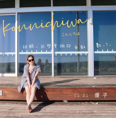 konnichiwa (中文版) Chinese Version