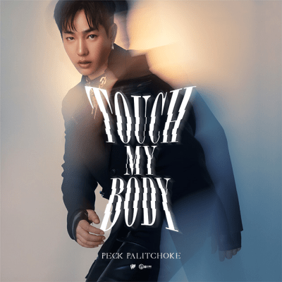 TOUCH MY BODY - PECK PALITCHOKE