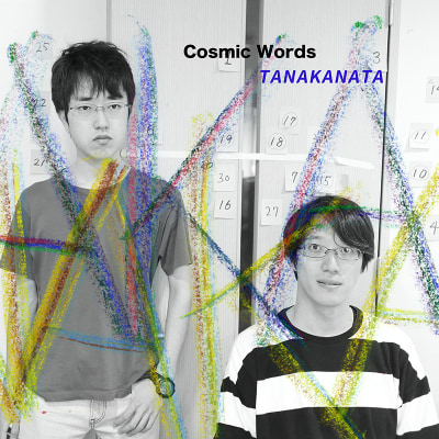 Cosmic Words
