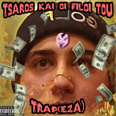 TRAP(EZA) - EP