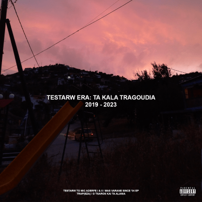 TESTARW ERA - TA KALA TRAGOUDIA [2019 - 2023]