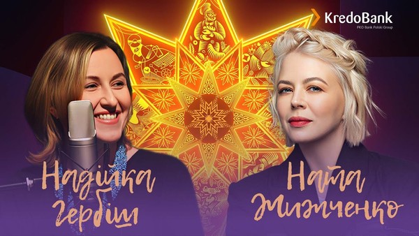 ONUKA про Різдво 90-х, перші коляду і вертеп, віднайдення забутих колядок | Крафтове Різдво
