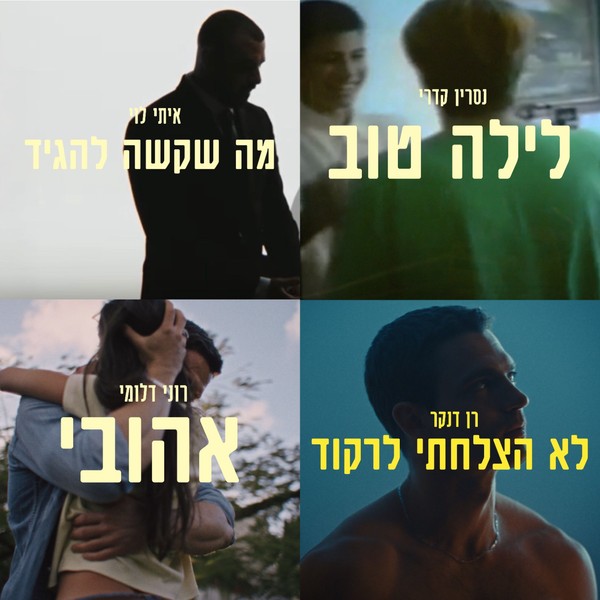 כל מה שעוזר