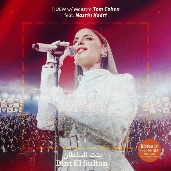 Jerusalem Orchestra East West and Nasrin Kadri - بنت السلطان Bint El Sultan