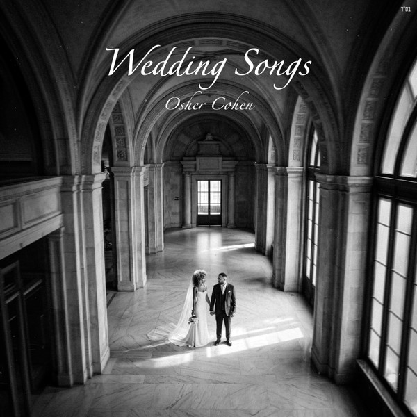 אושר כהן - Wedding Songs