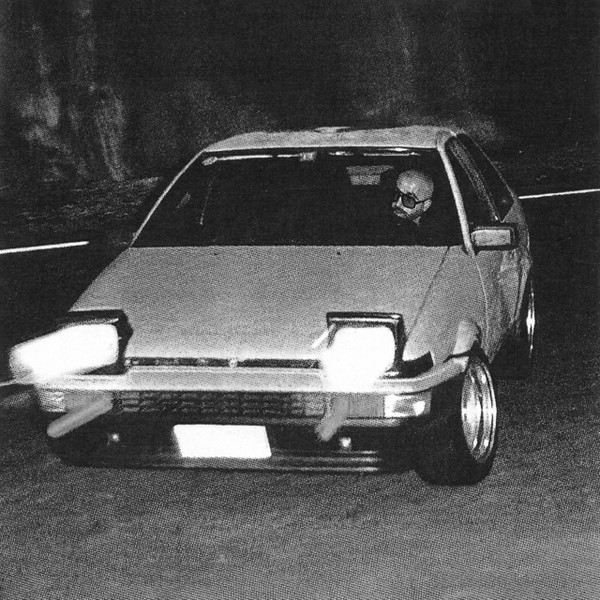 עומר אדם - חלק מהנצח