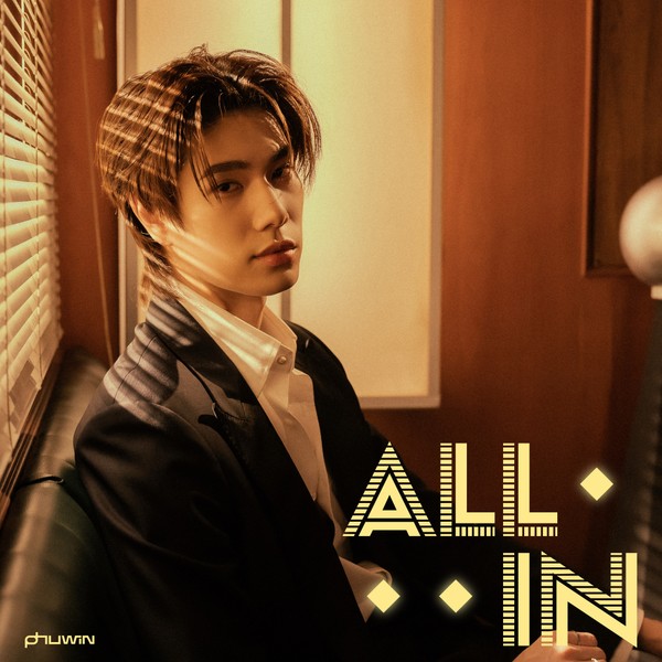 "All In" Single by PHUWIN