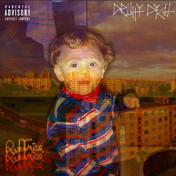 Album "DRUHY DYCH" by Red Trix