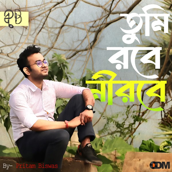 Pritam Biswas - Tumi Tobe Nirobe (Rabindra Sangeet Cover)