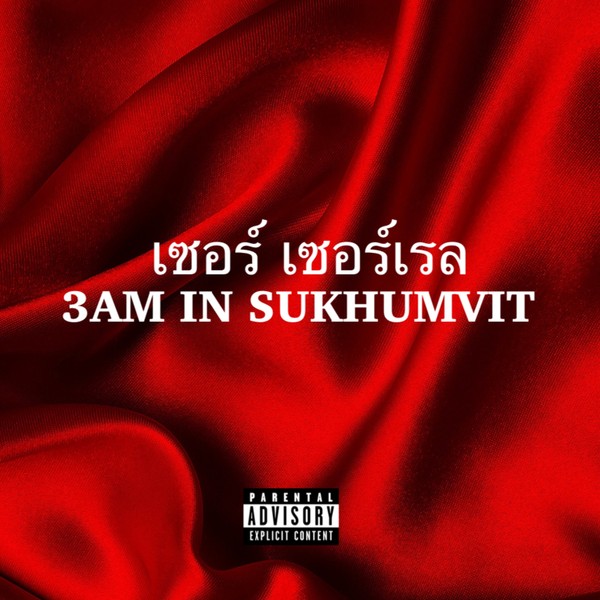 3AM IN SUKHUMVIT