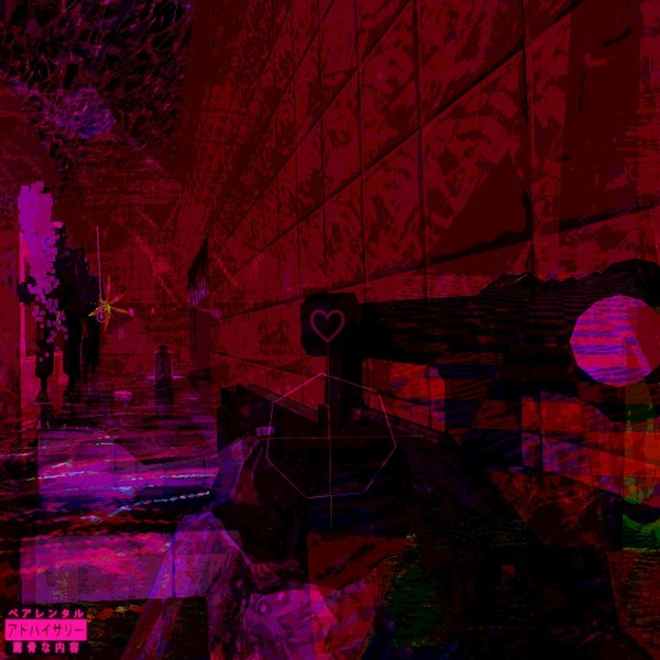JAPAN TAPE VOL. 2