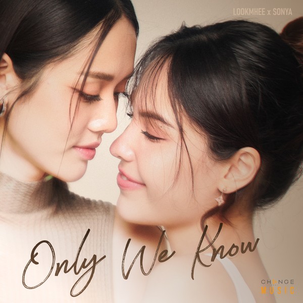 Only We Know - Lookmhee x Sonya