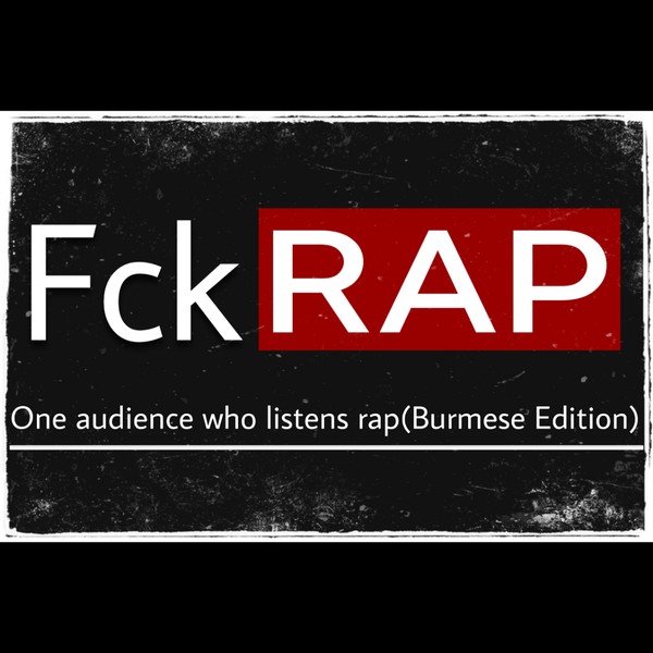 Fck Rap