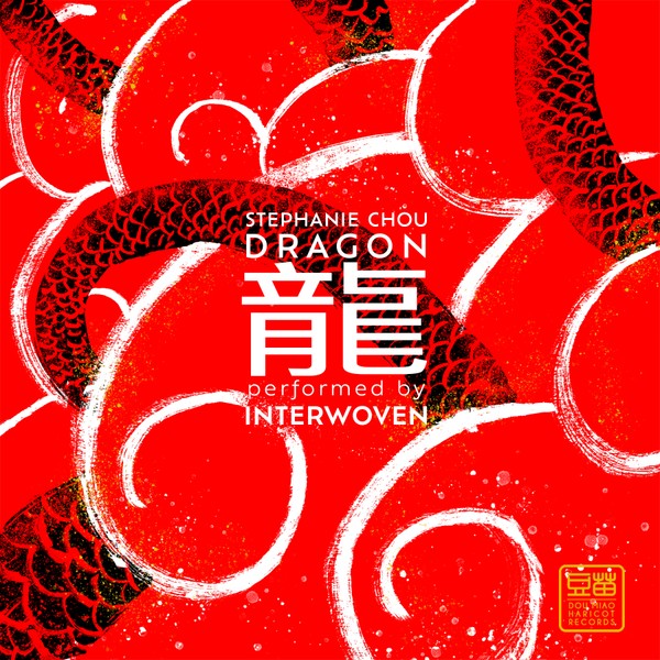 Dragon - Stephanie Chou