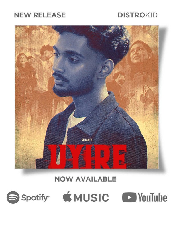 UYIRE