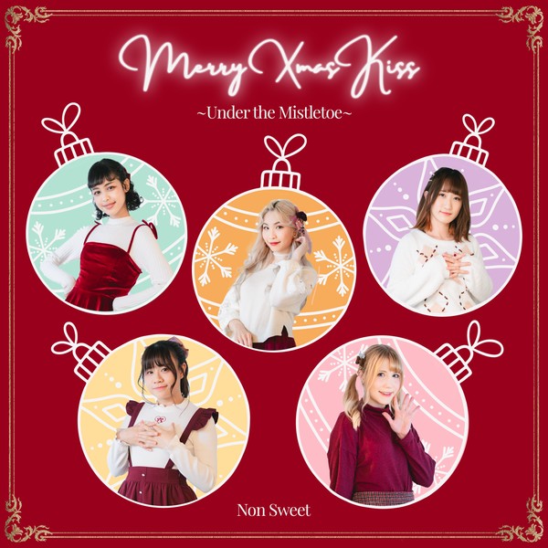 Merry Xmas Kiss: Under the Mistletoe