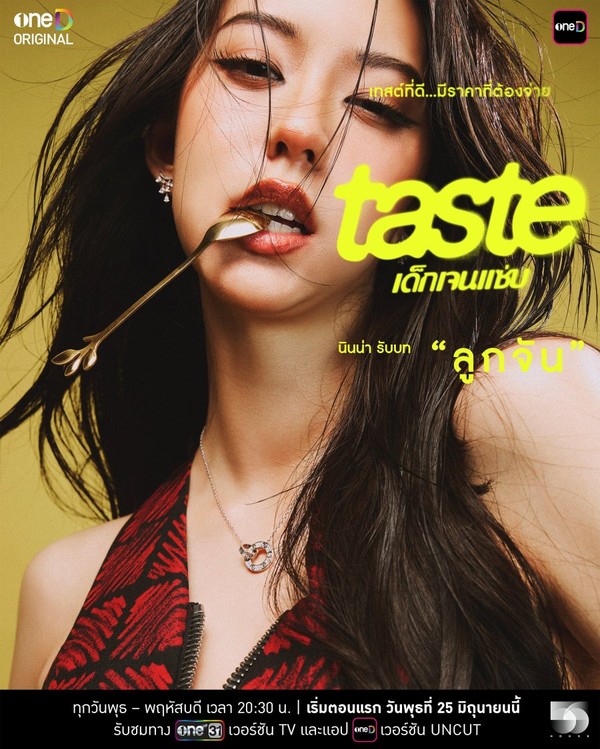 li.sten.to
