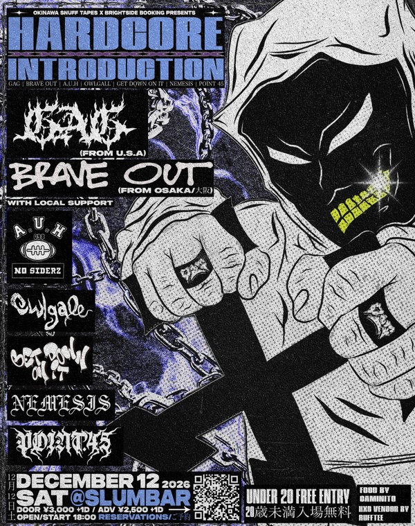 [HARDCORE INTRODUCTION] 2026