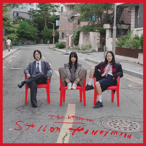 The Worst of Sailor Honeymoon (Sailor Honeymoon's Debut Album)
